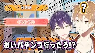 剣持の隙をみて女以上の快楽を見出したギャンブルに走りまくる伏見ガク【咎人/ドリクラZERO】