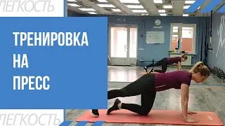 ТРЕНИРОВКА НА ПРЕСС | пресс дома за 15 минут в день | программа тренировки