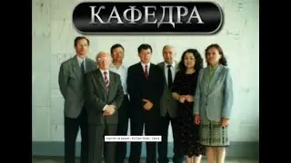 Кафедра математического моделирования и анализа данных БГУ. 20-летие