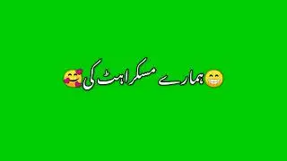 اور رہی بات ہمارے مسکراہٹ کی 🥰🥰🥰