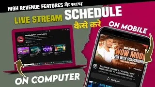 Schedule Live Stream On YouTube From Mobile Phone Or Pc