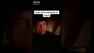 мем 2021 года