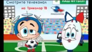 Рекламный ролик 