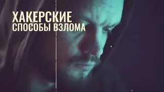 Как взломать аккаунт Instagram в 2026 году || Как взломать аккаунт Instagram