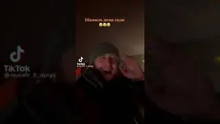 ШАМИЛЬ, ДОМА СИДИ Э