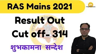 RAS Mains 2021 Result Out, Cut Off-314
