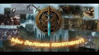 Союз Меча и Монеты: А что выберешь ты?