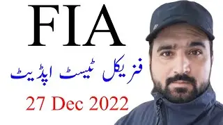 FIA Physical Test Date 2022
