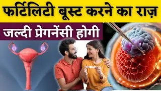इसे खाने से जल्दी प्रेगनेंसी होगी - Fertility booster Ratalu & Health benefit #prernasfertilitycare