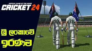 Cricket 24 Announced, Will Include More Licenses Than Any Cricket Game Ever | Cricket 24 Game (2024)