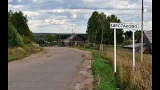 360. Панорама. Село Шестаково. Слободской район.