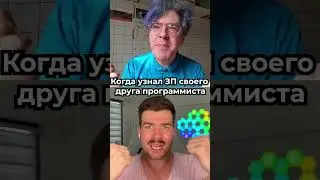 #поднебесный #айти #программирование