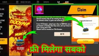 Show Us Your Booyah Moment Event | October Best Clip Event | Booyah App Se Diamond Kaise Le
