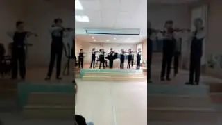 Мы с ансамблем играем на скрипке