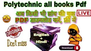 How to download Polytechnic all semester book pdf @studyofeverythings #polytechnic_book_pdf_downlo