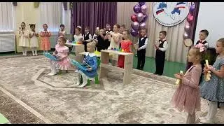 Выступление Екатерины в детском саду "Сказка" Феодосия 22.03.2024 г.