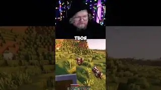 САМЫЙ ДОБРЫЙ СТРИМЕР 😅 