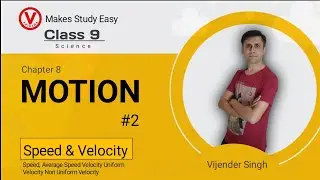 Speed and Velocity | Class 9 motion -02 | V Shiksha