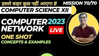 Computer Network | One shot video | Class 12 Computer Science