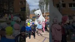 поздравление от белого медведя  Сахарка в детском саду#6 лет имениннику!!!! # мини праздник!!!!