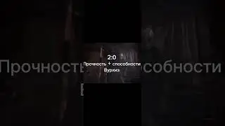 Шизик который утонул против Жестоко убитого гения