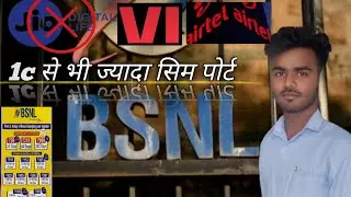 free pe paye BSNL sim 