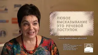 Как правильно читать текст вслух