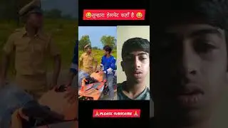 Helmet kaha hai re tera 😂 #shorts #viral #funnyvideo