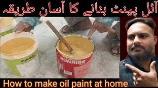 How To Make Oil Paint Easily|Ghar Main Oil Paint Panane Ka Asan Tarika|آئل پینٹ بنانے کا آسان طریقہ 