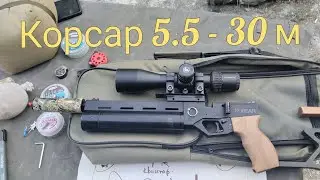 Пневматическая винтовка Корсар KORSAR Krugergun 5.5 - 240  , пули квинтор