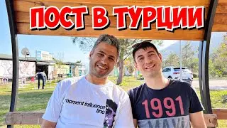 ARE WE FASTING? FASTING IN TURKEY 2022