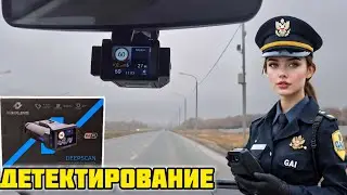 Сигнатурный гибрид Neoline DEEPSCAN WI-FI BLACK, примеры детектирования 