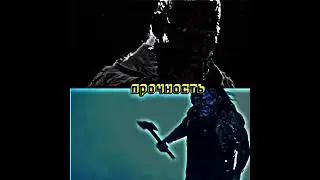 Джиперс криперс VS Виктор Кроули