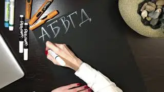 Шрифты от Инфообраз. Часть 2.