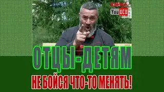ОТ ПРЕДКОВ ДЕТЯМ