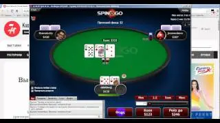 Как выиграть в PokerStars spin&go  ? !!!!ПОМАГИТЕ !!!!