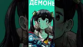 Расписание аниме на 26.07.2024  #аниме #аниме2024 #расписаниеаниме #miafkyn #anime #топ
