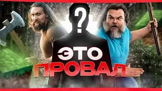 СЛИЛИ СЮЖЕТ ФИЛЬМА про МАЙНКРАФТ! (я разочарован)