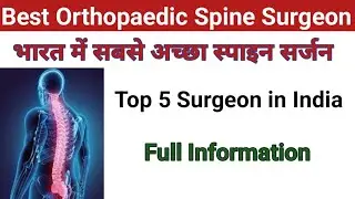 Best Orthopedic Spine Surgeon In India | Top 5 Orthopedic Spine Surgeons