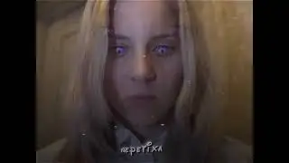 Мой верный последователь)