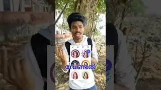 How to make Instagram Professional Malayalam