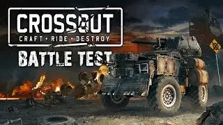 Сrossout бесплатно | Ведение боя в Crossout | Game Over