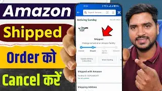 Amazon Shipped Order Cancel Kaise Kare | How to Cancel Shipped Order in Amazon | Amazon Order Cancel