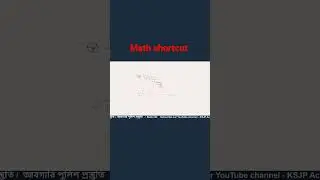 Math shortcut video. Simplification tricks. #ksjp #math