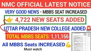 NEET 2024 MBBS 4722 SEAT INCREASED | Good News  | Govt./Pvt./Deemed All Seats Increased 🧐🎉