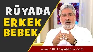 🙏RÜYADA ERKEK BEBEK | Rüya Tabiri🕌 #rüya #rüyatabirleri