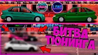TUNING BATTLE! CHALLENGE VS. LONG | STREET RACING