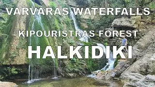WATERFALLS OF VARVARA (AGGELOUSI) - FOREST KIPOURISTRA - HALKIDIKI