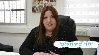 אורים גרסא 1