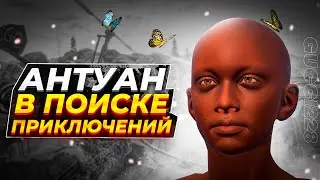 Стримснайперы рядом #rust #Раст #стрим